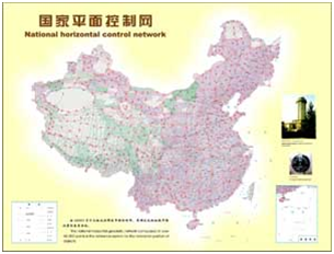 测绘管理图4.png